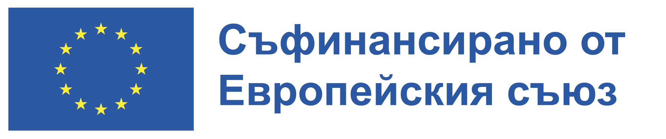 „Сибел“ ООД прави нова стъпка към Индустрия 4.0, инвестирайки в дигитална трансформация, модернизация на бизнес процесите и повишаване на конкурентоспособността с подкрепата на Европейския съюз
